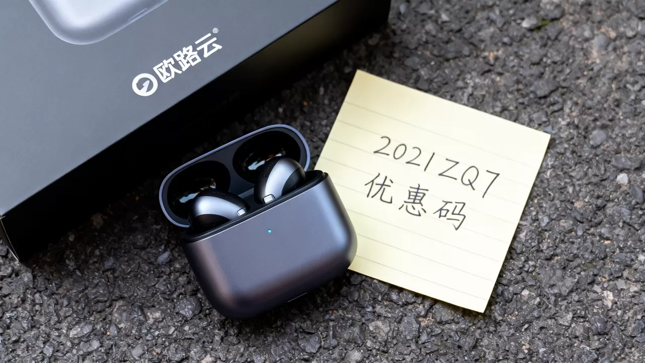 欧路云中秋7折怎么买?2021年最新优惠码 欧路云中秋7折怎么买?2021年最新优惠码