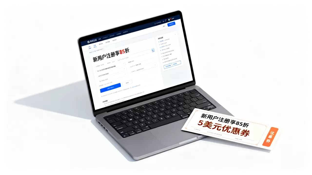 Name.com新用户注册享85折及5美元优惠券吗？域名注册优惠