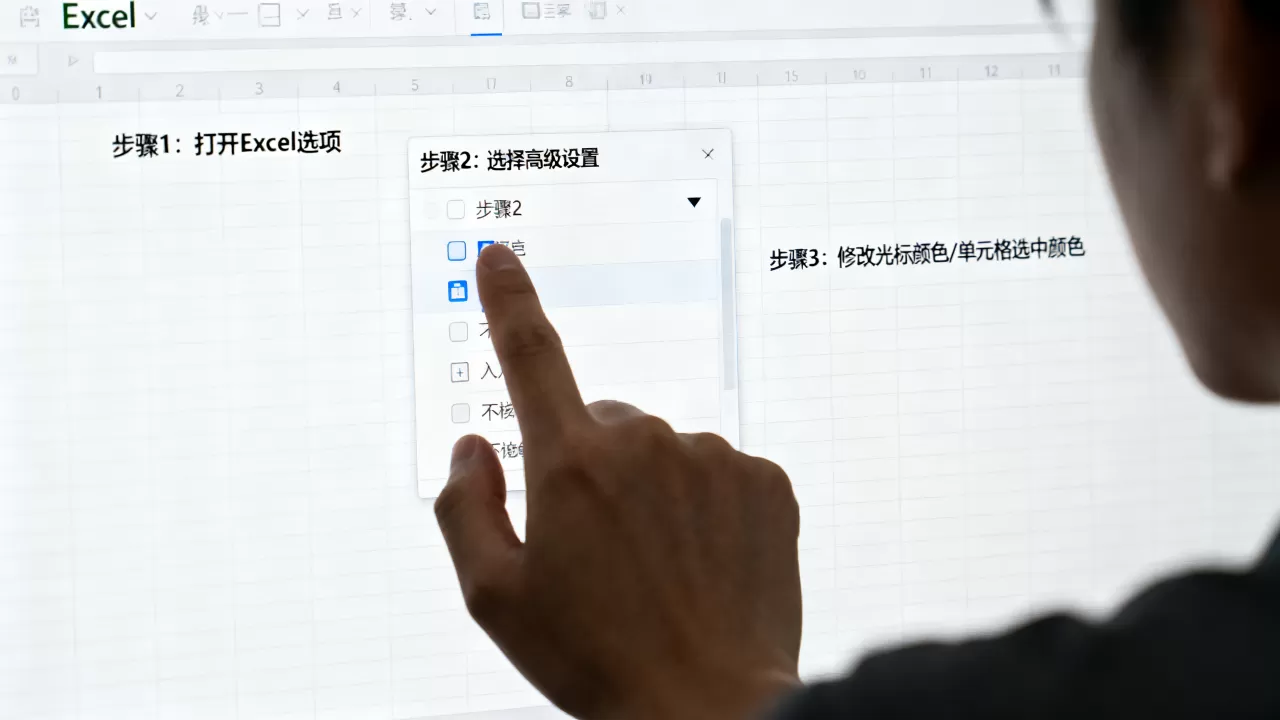 Excel怎么修改光标颜色,Excel单元格选中颜色怎么更改? Excel怎么修改光标颜色,Excel单元格选中颜色怎么更改?