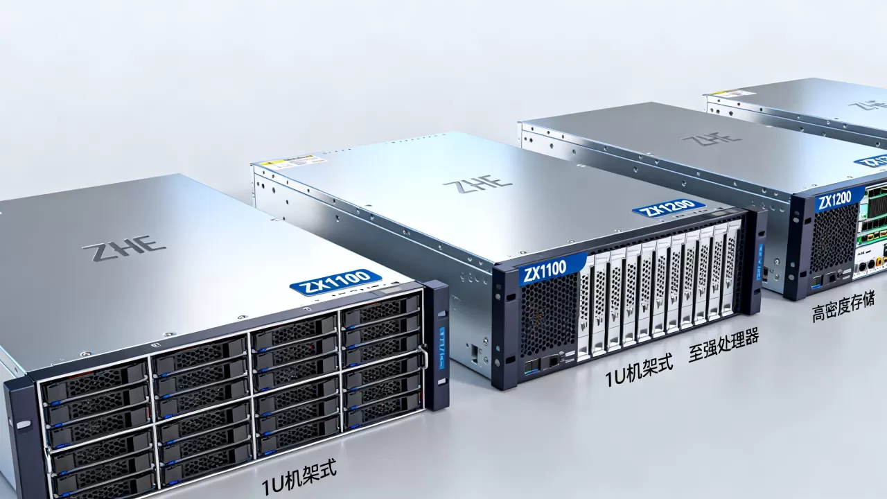 中兴1U服务器有哪些推荐型号,怎么选比较好? 中兴1U服务器有哪些推荐型号,怎么选比较好?