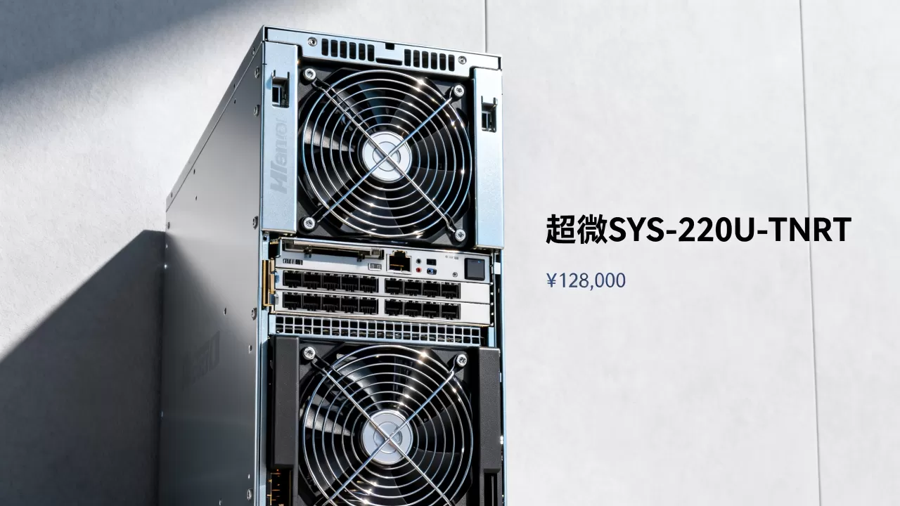 超微gpu服务器多少钱一台，哪个型号性价比高