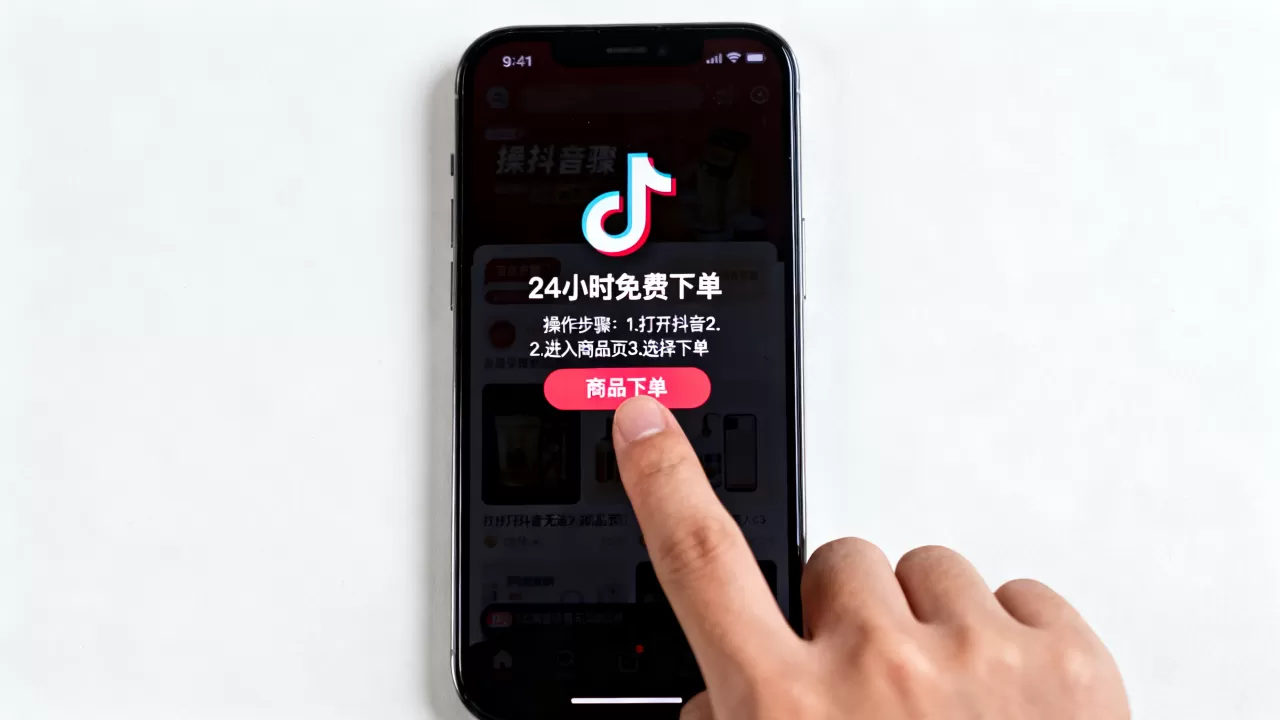 抖音24小时免费下单是真的吗,怎么操作? 抖音24小时免费下单是真的吗,怎么操作?