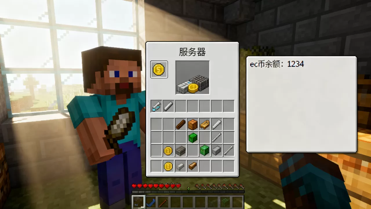 我的世界ec服务器如何查看ec币,ec币余额查询方法有哪些? 我的世界ec服务器如何查看ec币,ec币余额查询方法有哪些?