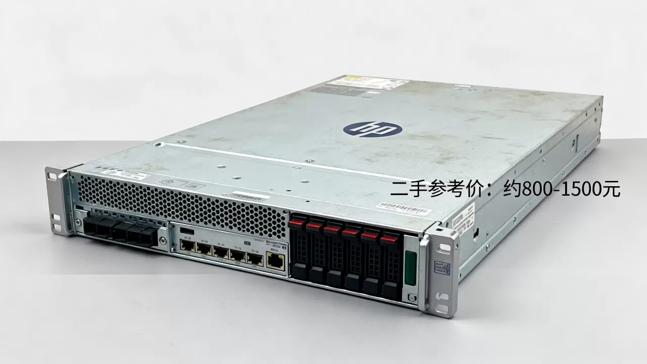 惠普08年服务器现在多少钱，二手价格是多少？
